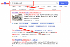 蘇州美*達(dá)影視設(shè)備有限公司網(wǎng)絡(luò)營(yíng)銷(xiāo)讓網(wǎng)站輕松覆蓋在搜索引擎