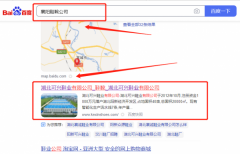 湖北可*鞋業(yè)有限公司網絡營銷到首頁無排名不收費