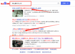 廣東大*摩托車有限公司網(wǎng)絡(luò)營銷營銷策劃優(yōu)質(zhì)品牌