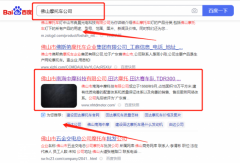 佛山市南海區(qū)中*科技有限公司網(wǎng)絡(luò)營(yíng)銷品牌營(yíng)銷策劃?rùn)C(jī)構(gòu)