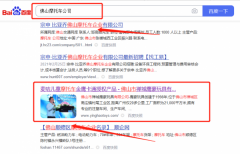 佛山*豪玩具有限公司網(wǎng)絡(luò)營(yíng)銷專注一站式品牌營(yíng)銷整合推廣