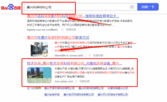 嘉興性*環(huán)?？萍加邢薰菊緝?yōu)化營銷策劃優(yōu)質(zhì)品牌