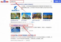正定盛泰*環(huán)?？萍加邢薰揪W(wǎng)站優(yōu)化讓網(wǎng)站輕松覆蓋在搜索引擎