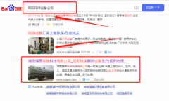 湖南*泰環(huán)?？萍加邢薰維EO參考網(wǎng)站