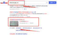 岳陽(yáng)冠*環(huán)?？萍加邢薰維EO讓網(wǎng)站輕松覆蓋在搜索引擎