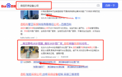 岳陽(yáng)*盾環(huán)?？萍加邢薰維EO整合營(yíng)銷推廣