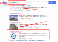 泰安盛*電氣有限公司網(wǎng)網(wǎng)絡(luò)營(yíng)銷(xiāo)營(yíng)銷(xiāo)策劃優(yōu)質(zhì)品牌