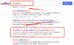 新鄉(xiāng)市*洋紡織有限公司網絡推廣整合營銷推廣