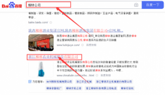 浙江*林農(nóng)業(yè)機(jī)械股份有限公司網(wǎng)站優(yōu)化整合營(yíng)銷推廣