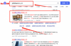 宜昌猴*焊絲有限公司優(yōu)化排名營(yíng)銷優(yōu)化公司