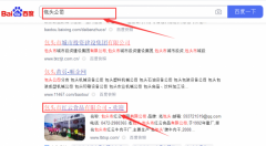 包頭市紅*食品有限公司網(wǎng)絡(luò)推廣到首頁按天扣費