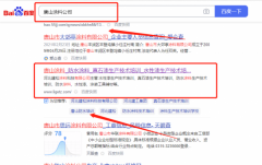河北建*涂料科技有限公司快速排名營(yíng)銷(xiāo)+精準(zhǔn)獲客