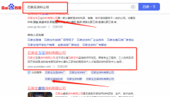 石家莊*澤涂料有限公司快速排名銷策劃優(yōu)質品牌