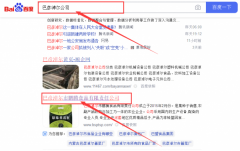 巴彥淖爾市鵬*食品有限責任公司整站優(yōu)化讓網(wǎng)站輕松覆蓋在搜索引擎