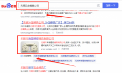 無(wú)錫市*普精密模具有限公司網(wǎng)站推廣營(yíng)銷優(yōu)化公司