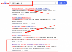 無(wú)錫市*陽(yáng)金屬科技有限公司網(wǎng)站推廣銷策劃優(yōu)質(zhì)品牌