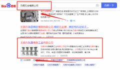 無(wú)錫市*晟模具工業(yè)有限公司網(wǎng)站推廣品牌營(yíng)銷策劃?rùn)C(jī)構(gòu)