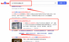 長沙敏*自動(dòng)化設(shè)備有限公司網(wǎng)站推廣銷策劃優(yōu)質(zhì)品牌