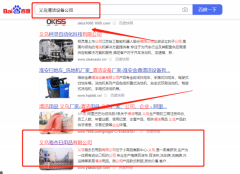 義烏駱*日用品有限公司網(wǎng)絡(luò)營銷專注一站式品牌營銷整合推廣