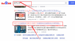 四平市北*鉬業(yè)有限公司網站優(yōu)化整合營銷推廣
