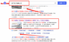 廣西正*衡器有限公司網(wǎng)絡營銷品牌營銷策劃機構(gòu)