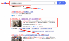 遼寧*級(jí)興邦科技股份有限公司新站排名到首頁(yè)無(wú)排名不收費(fèi)