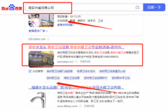 吉時*廚衛(wèi)科技（福建）有限公司關鍵詞排名整合營銷推廣