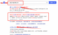 南安市九*水暖潔具廠關(guān)鍵詞排名營(yíng)銷優(yōu)化公司