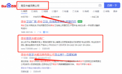 南安市*花水暖潔具廠關(guān)鍵詞排名品牌營銷策劃機(jī)構(gòu)