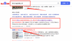 泉州市鴻*水暖潔具有限公司關(guān)鍵詞排名專注一站式品牌營銷整合推廣