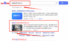 雷*爾家具(南通)有限公司關鍵詞推廣整合營銷推廣