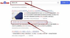 扶余市成*米業(yè)有限責任公司網(wǎng)站優(yōu)化保證在首頁效果