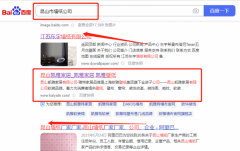 昆山*雅家居有限公司網(wǎng)站推廣整合營(yíng)銷(xiāo)推廣