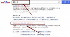 合肥磐*自動(dòng)化科技有限公司網(wǎng)站優(yōu)化到首頁按天扣費(fèi)