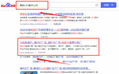 高郵市*泰燈具廠網(wǎng)絡(luò)營銷整合營銷推廣