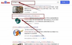 齊齊哈爾隆*機電設備安裝工程有限公司網(wǎng)站優(yōu)化整合營銷推廣