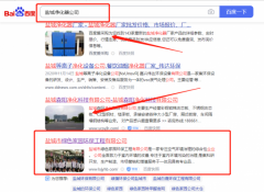 鹽城市綠*家園環(huán)保工程有限公司優(yōu)化排名品牌營銷策劃機構