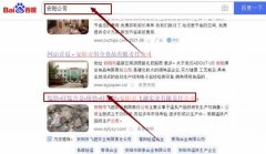 安陽市飛*實業(yè)有限責任公司網(wǎng)站優(yōu)化讓網(wǎng)站輕松覆蓋在搜索引擎
