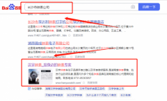 湖南漢*鐘表股份有限公司百度排名專注一站式品牌營(yíng)銷(xiāo)整合推廣