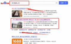 揚(yáng)州長(zhǎng)*金屬制品有限公司網(wǎng)站推廣品牌營(yíng)銷(xiāo)策劃?rùn)C(jī)構(gòu)