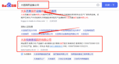 大連恒*景觀園藝有限公司網(wǎng)絡(luò)營銷品牌營銷策劃機構(gòu)