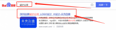 深圳市*高企業(yè)形象設計有限公司seo網(wǎng)站優(yōu)化案例欣賞