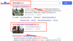 泰州市盛*永康環(huán)保科技發(fā)展有限公司SEO專(zhuān)注一站式品牌營(yíng)銷(xiāo)整合推廣