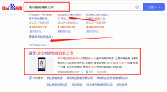 淮安邦*智能有限公司網(wǎng)站SEO優(yōu)化策劃優(yōu)質品牌