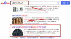 西安長(zhǎng)*通光電纜新材料科技有限公司網(wǎng)絡(luò)營(yíng)銷(xiāo)策劃優(yōu)質(zhì)品牌