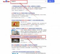 河南省四*鍋爐有限公司網(wǎng)站優(yōu)化營(yíng)銷(xiāo)+精準(zhǔn)獲客