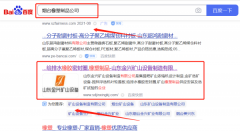 山東金*礦山設(shè)備制造有限公司網(wǎng)絡(luò)推廣到首頁無排名不收費