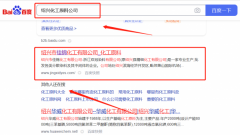 浙江雙*染料有限公司網(wǎng)絡(luò)營(yíng)銷(xiāo)專(zhuān)注一站式品牌營(yíng)銷(xiāo)整合推廣