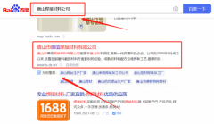 唐山市*信焊接材料有限公司網(wǎng)站SEO優(yōu)化營(yíng)銷+精準(zhǔn)獲客