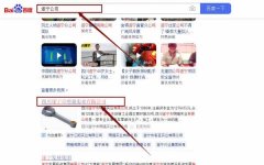 四川遂寧市明*實(shí)業(yè)有限公司網(wǎng)站優(yōu)化整合營(yíng)銷(xiāo)推廣